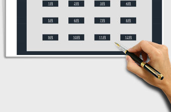 2021年工資表管理系統