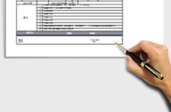 公司產品報價單excel表格模板報價單