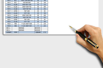 辦公用品采購報價單Excel模板