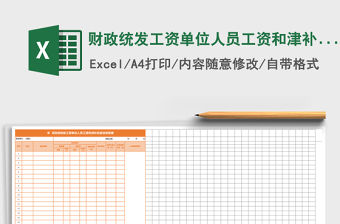 2022抗疫劇演員表