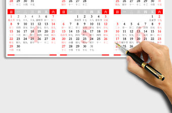 經(jīng)典紅色風(fēng)格2018年日歷excel表格模板