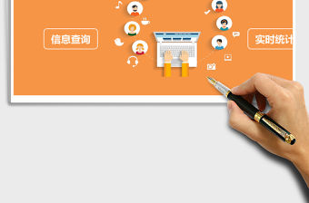 客戶資料Excel管理系統(tǒng)