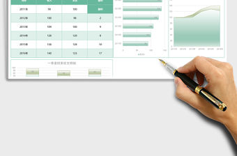 綠色霧面季度財務收支明細表excel模板