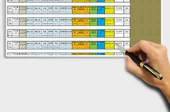 2021年員工工資查詢(xún)及工資條生成工具（任一姓名）