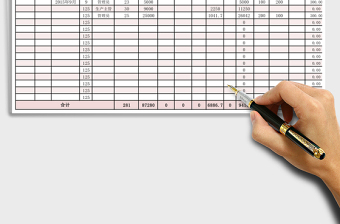 2021年工資表（新個稅）公式自動計算
