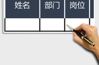 2021年公司工資表通用工資表免費下載