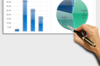 個性立體彩色網咖預算表excel模板