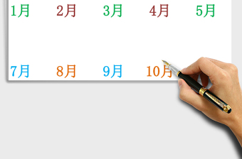 2021年考勤系統(tǒng)（人力資源管理）