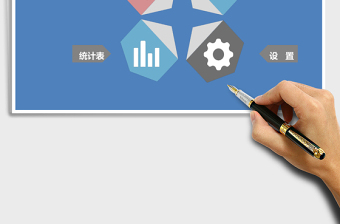 月度收支報表管理系統(tǒng)