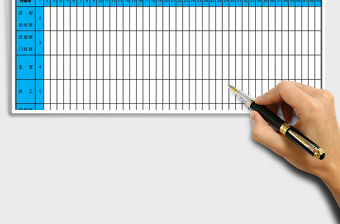 人力資源狀況普查匯總表excel表格模板