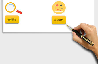 2021年通用版員工信息管理系統(tǒng)