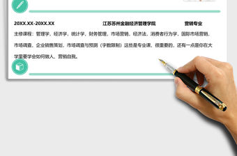 2021年房地產(chǎn)銷(xiāo)售員求職簡(jiǎn)歷