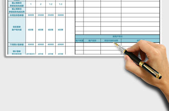 銷售業績跟進表模板