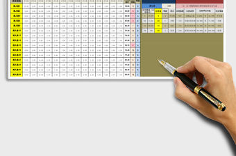 人力資源管理系統績效考核基礎數據表