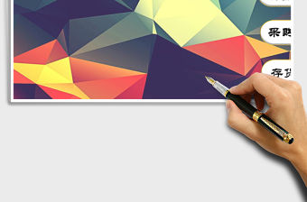 銷售單管理系統excel模板