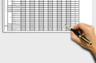 2021年公司行政費用統計表