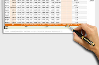 2021年加班費申請表（含自動計算，部門填寫）
