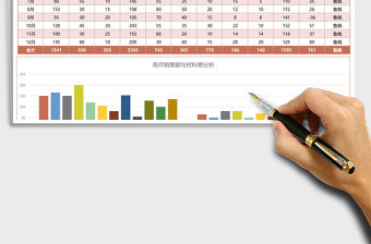 商務(wù)風(fēng)現(xiàn)金收支月報(bào)表excel模板