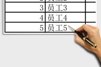 2021年實用工資條制作表