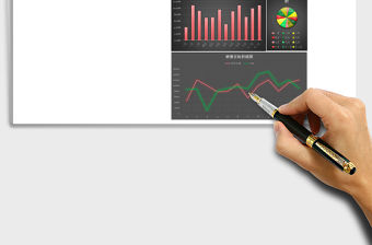 公司年度銷售統(tǒng)計(jì)excel模板