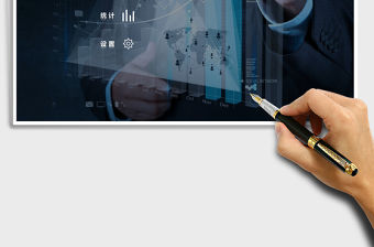 簡約月度收支報表系統