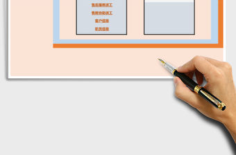 科技網絡公司事務管理系統