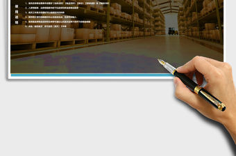 出入庫管理系統查詢工具倉庫管理excel