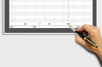 2021年臨時工工資表