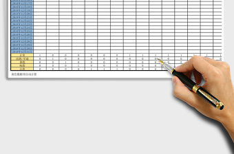 2021年2018年12月考勤表-分類統計