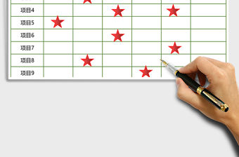 2021年學習計劃表