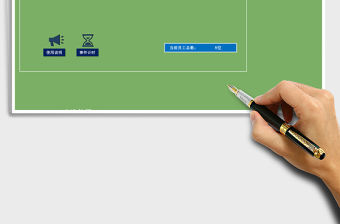 2021年人事管理表格