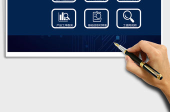 計件工資管理系統(tǒng)Excel模板