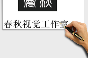2021年五險繳費統(tǒng)計表