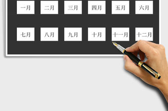 2021年考勤系統(tǒng)-自動管理核算