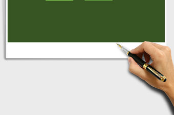 餐飲企業物料查詢Excel管理系統