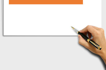 財務(wù)收入支出管理查詢系統(tǒng)Excel模板