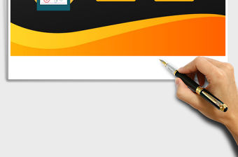 合同管理系統Excel管理系統