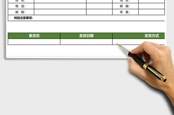 簡潔明了公司報價單excel表格模板
