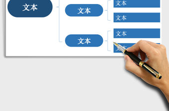 2021年組織架構圖