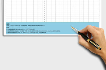 2021年考勤管理(指紋打卡統計)