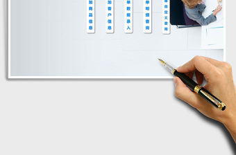 訂單管理系統(tǒng)Excel模板