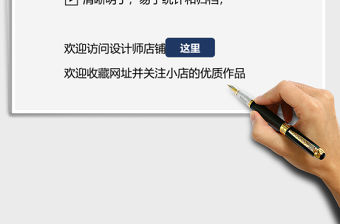 2021年身份證信息查詢表