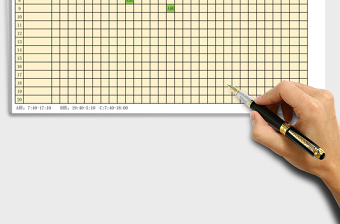2021年排班表（通用）