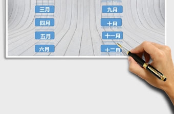 2017年家庭開支管理系統excel表格模板