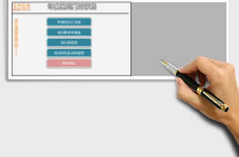 2021年年度培訓管理系統