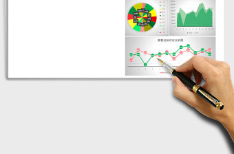 年度銷售額統(tǒng)計表excel模板