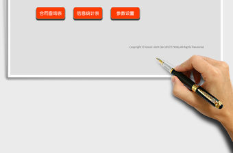 2021年員工檔案信息管理查詢系統(tǒng)