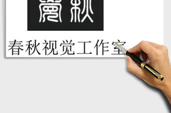 項(xiàng)目施工進(jìn)度計(jì)劃表甘特圖Excel表格模板