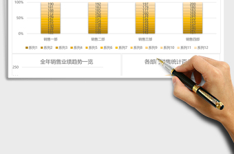欠條模板excel表