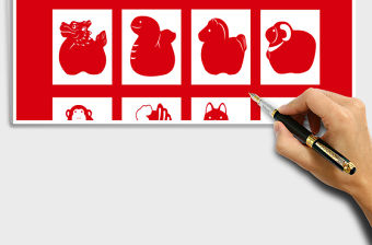 創(chuàng)意剪紙十二生肖萬(wàn)年歷日歷excel表模